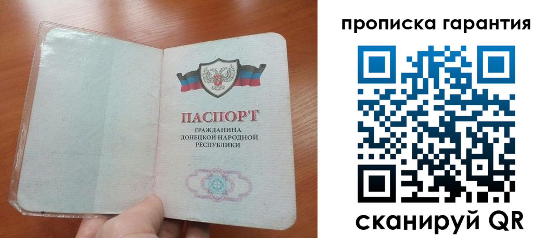 прописка для кредита в Вологодской области