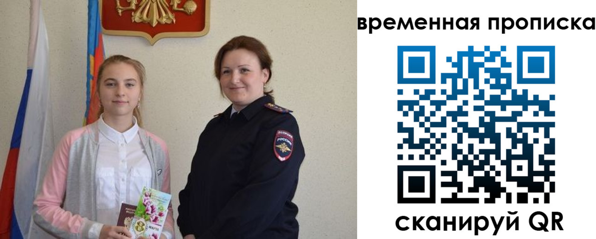 регистрация для дет. сада в Вологодской области