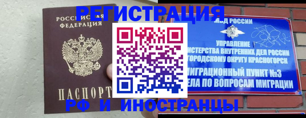 пропишу в квартире в Вологодской области