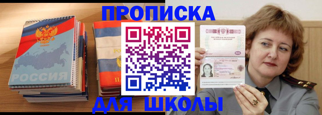 регистрация в Вологодской области