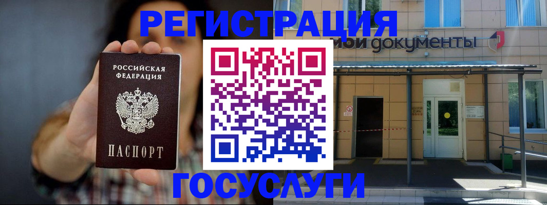 пропишу в квартире в Вологодской области