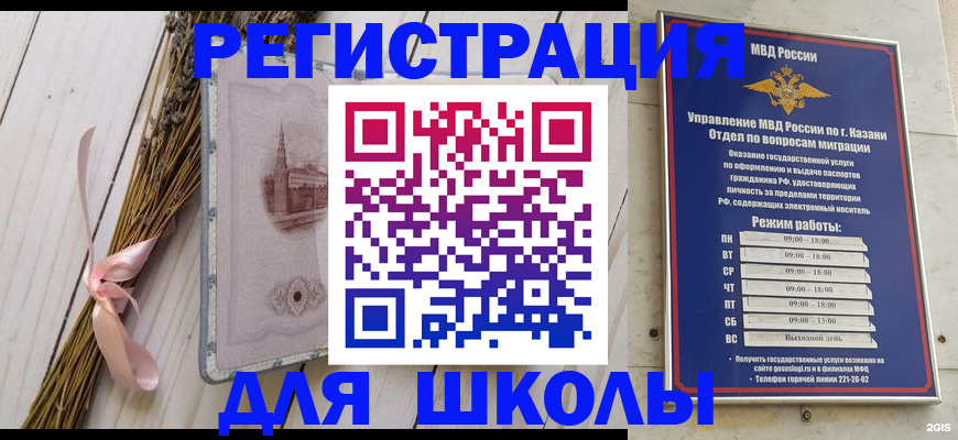 временная регистрация адрес в Вологодской области