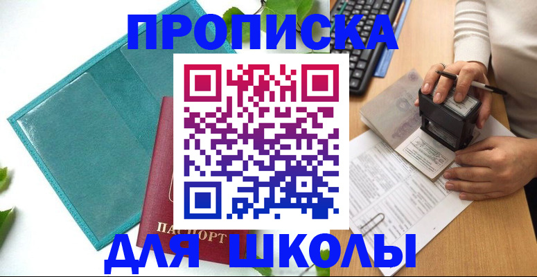 форма 3 в Вологодской области