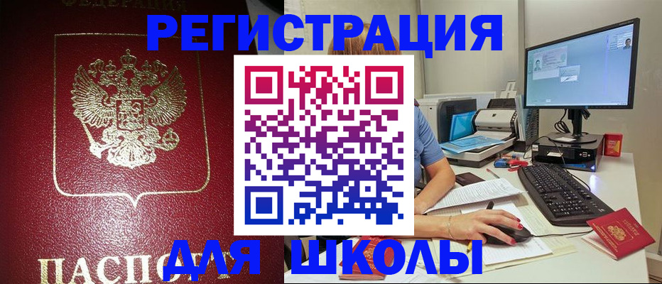 прописка гарантия в Вологодской области